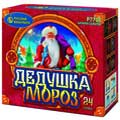 Батареи салютов до 25 залпов Магас