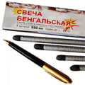 Бенгальские огни до 650 мм. Магас