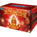 Салюты до 200 залпов Магас